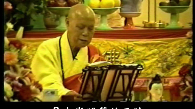 圓覺經 第二集 (上)